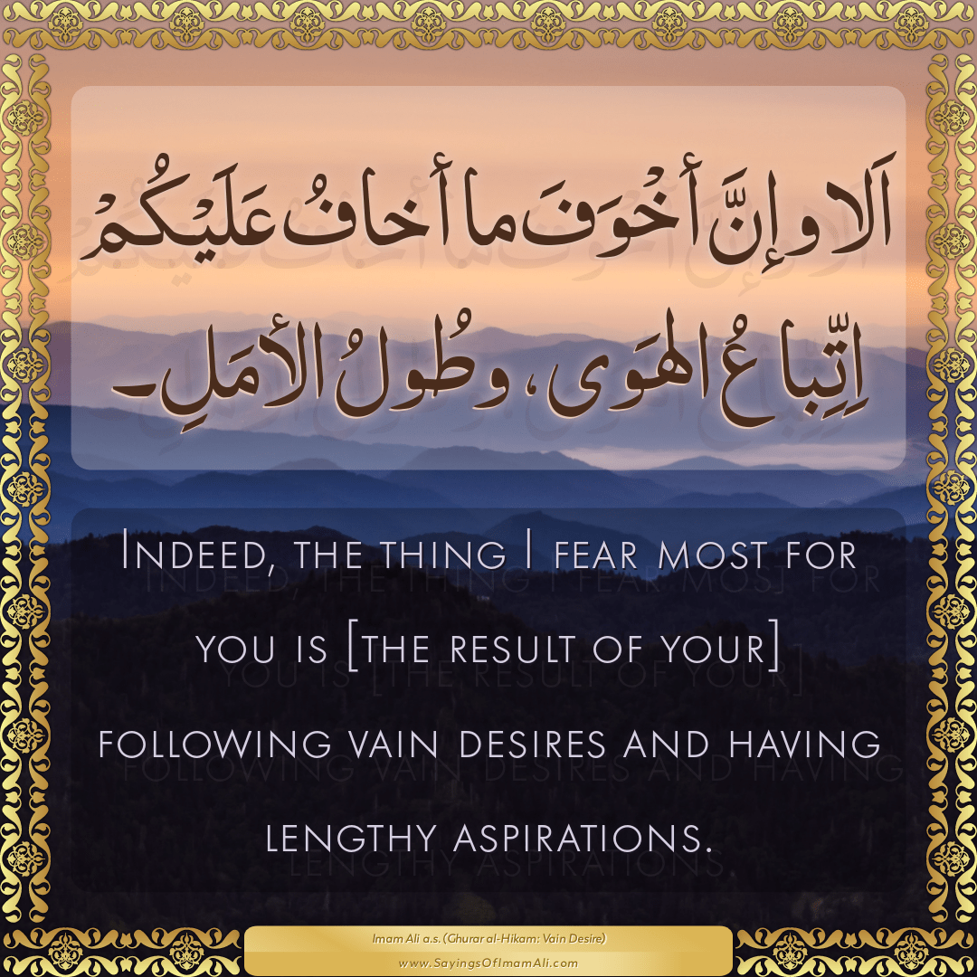 Indeed, the thing I fear most for you is [the result of your] following...